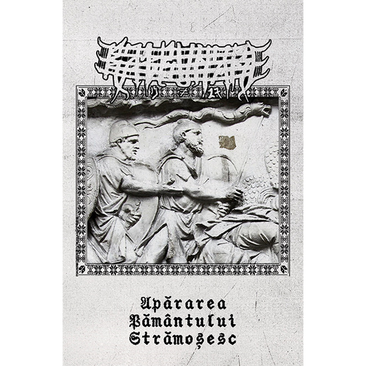Razbunare - Apararea Pamantului Stramosesc Cassette Tape